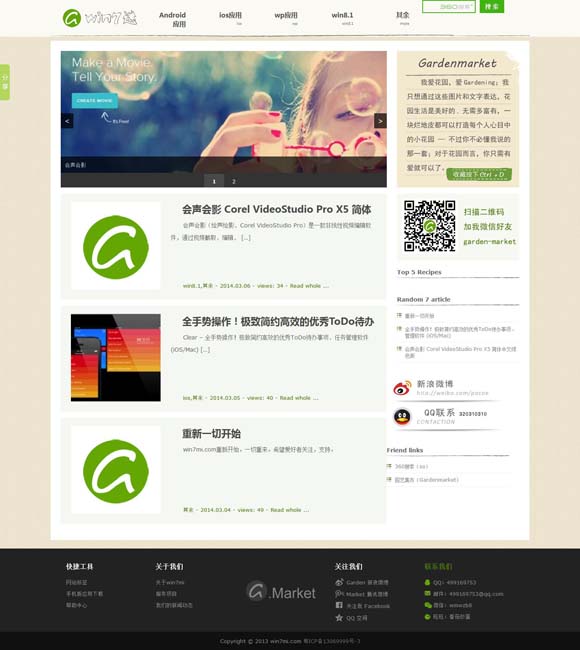 [香港免费资料大全一]